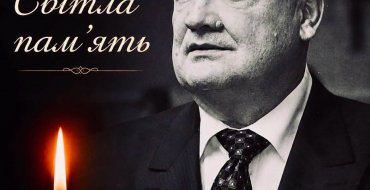 Мініатюра