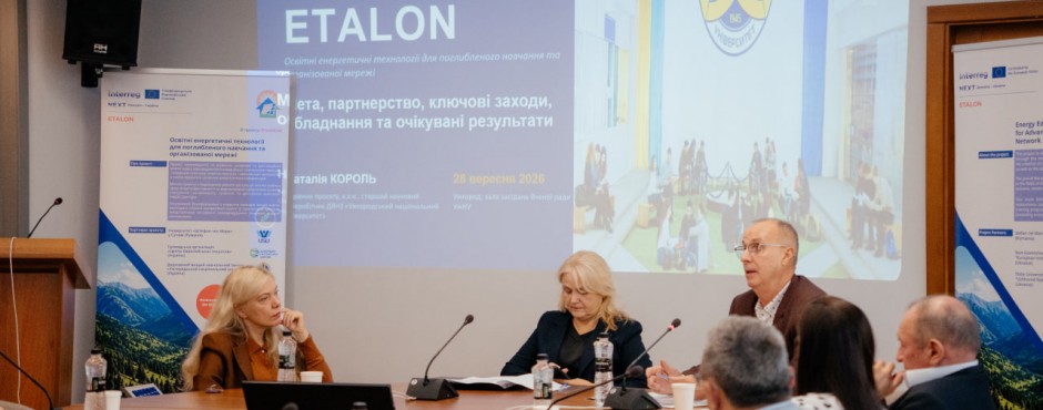 Банер до новини