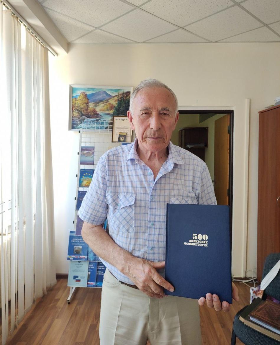 C:\Users\User\OneDrive\Desktop\Інтерв'ю з І. В. Артьомовим\photo_2024-07-16_00-07-51 (2).jpg